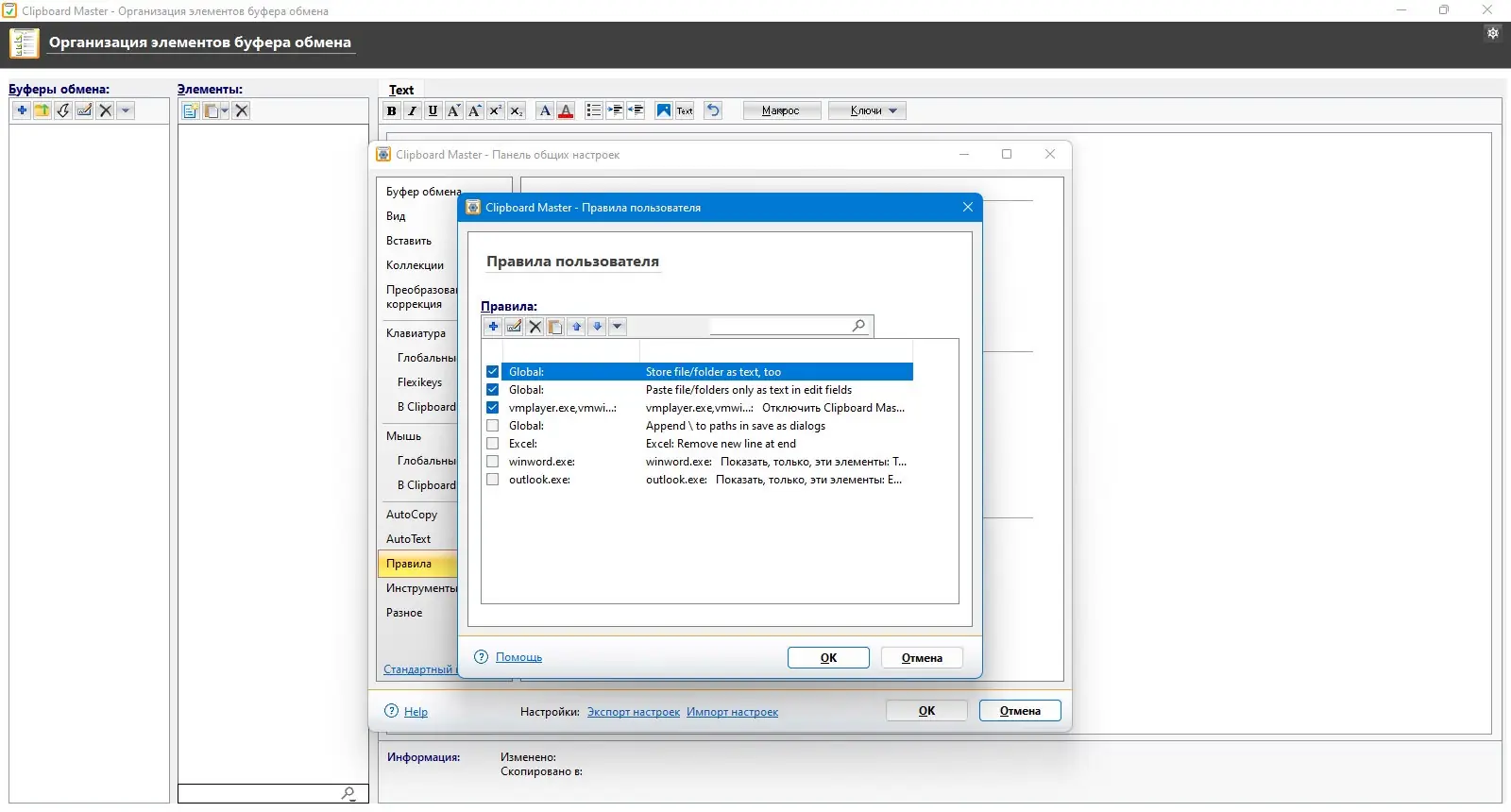 Инсталляция и активация