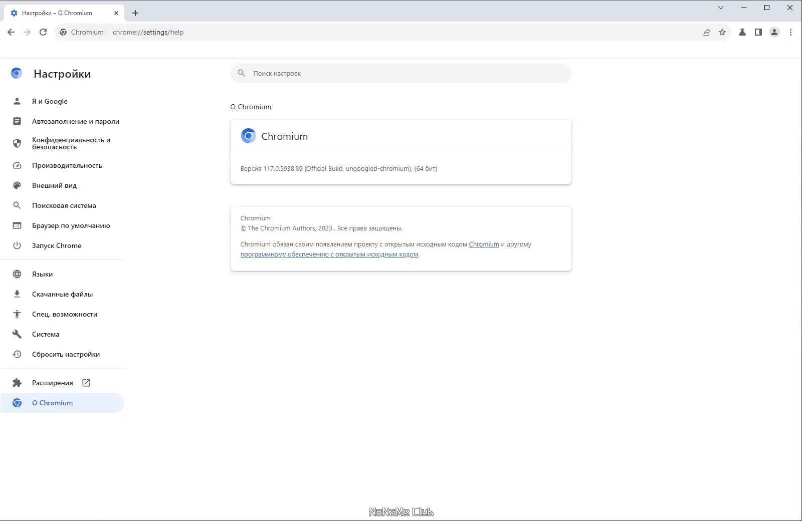 Инсталляция и активация