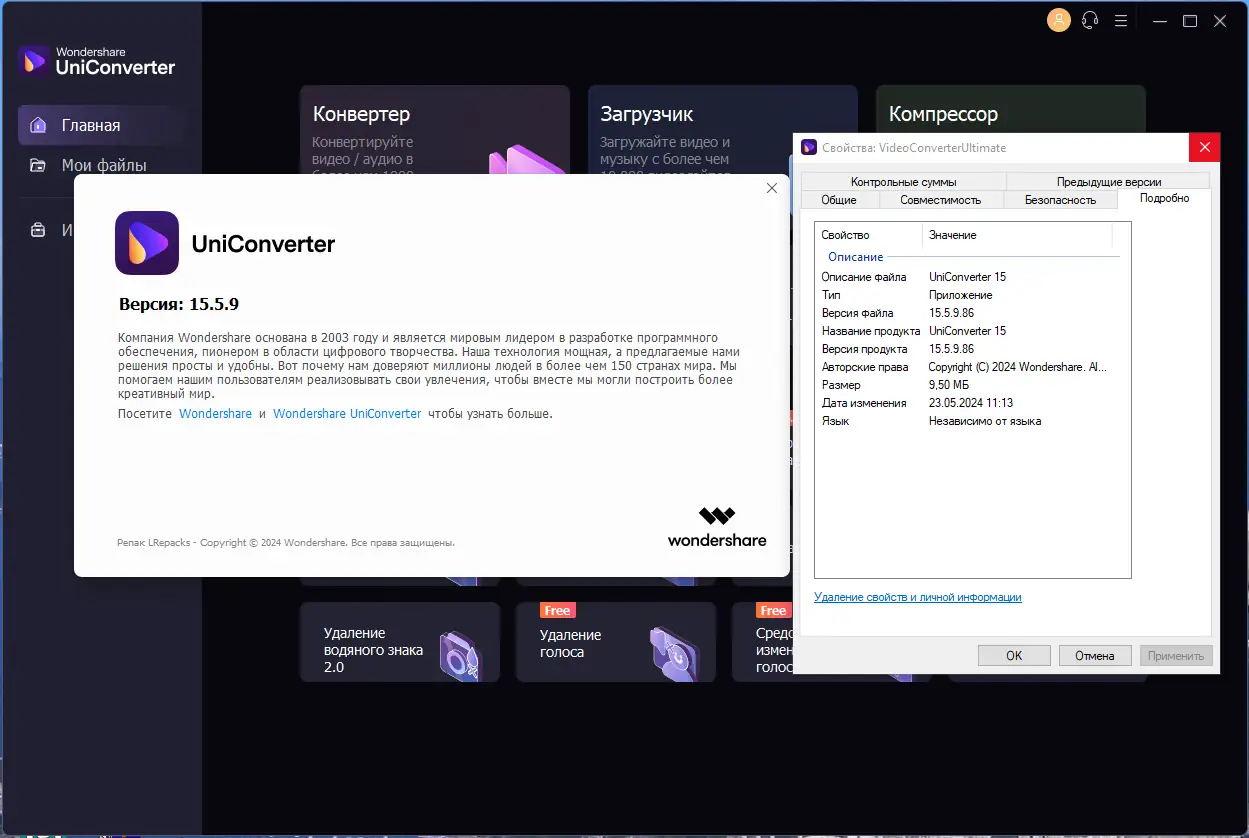 Инсталляция и активация