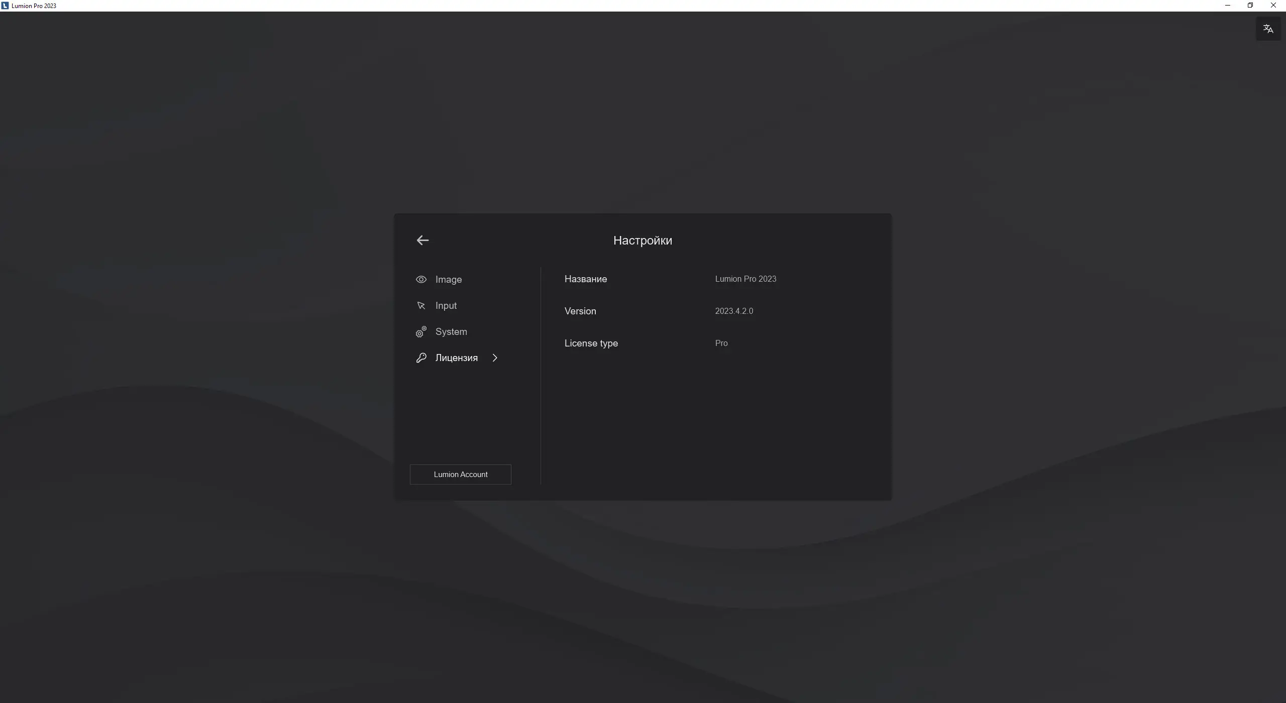 Инсталляция и активация