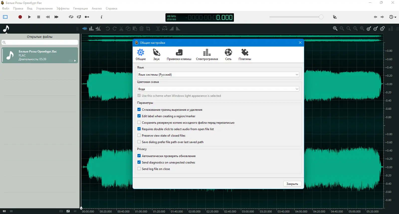 Инсталляция и активация