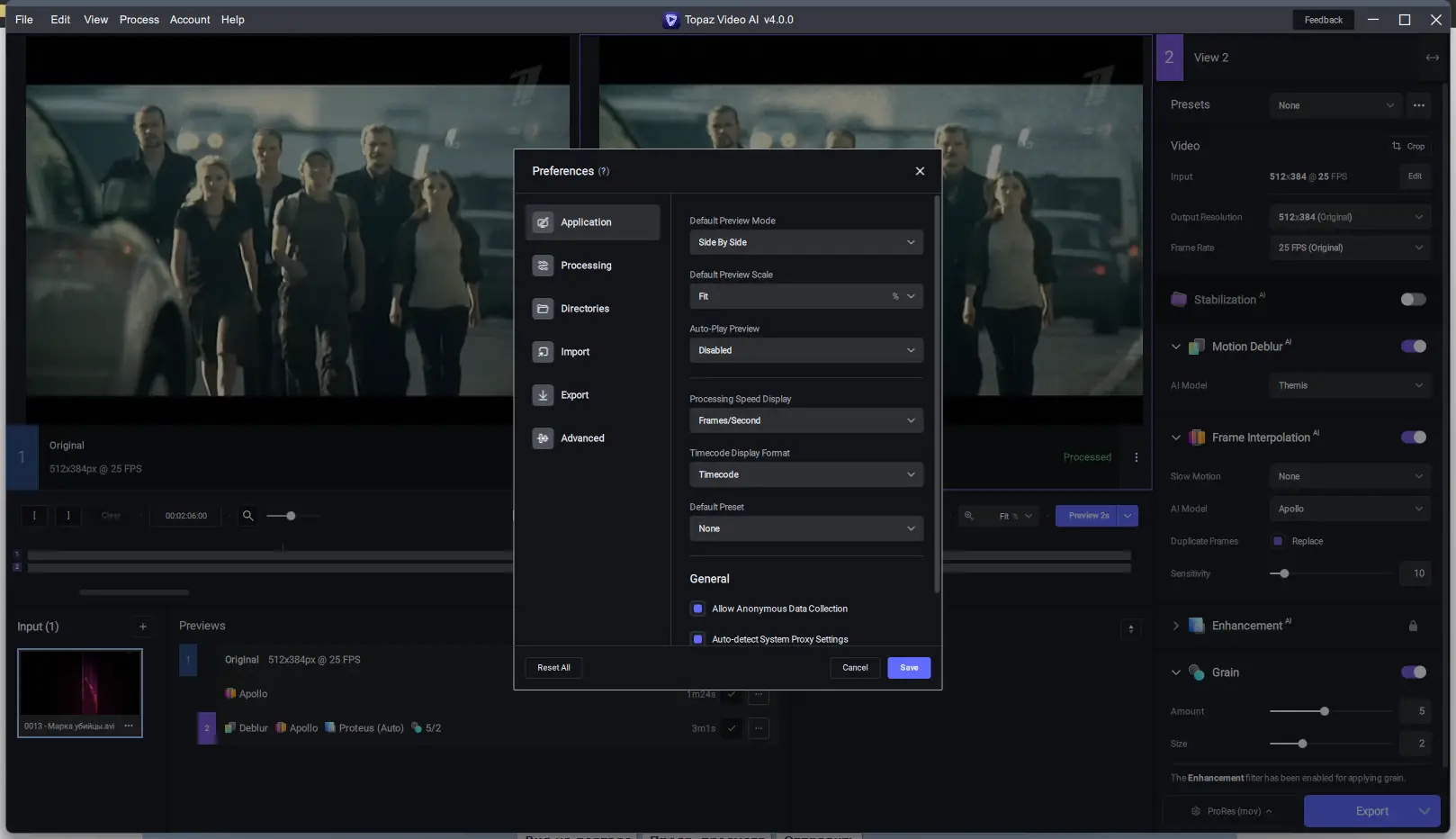 Инсталляция и активация
