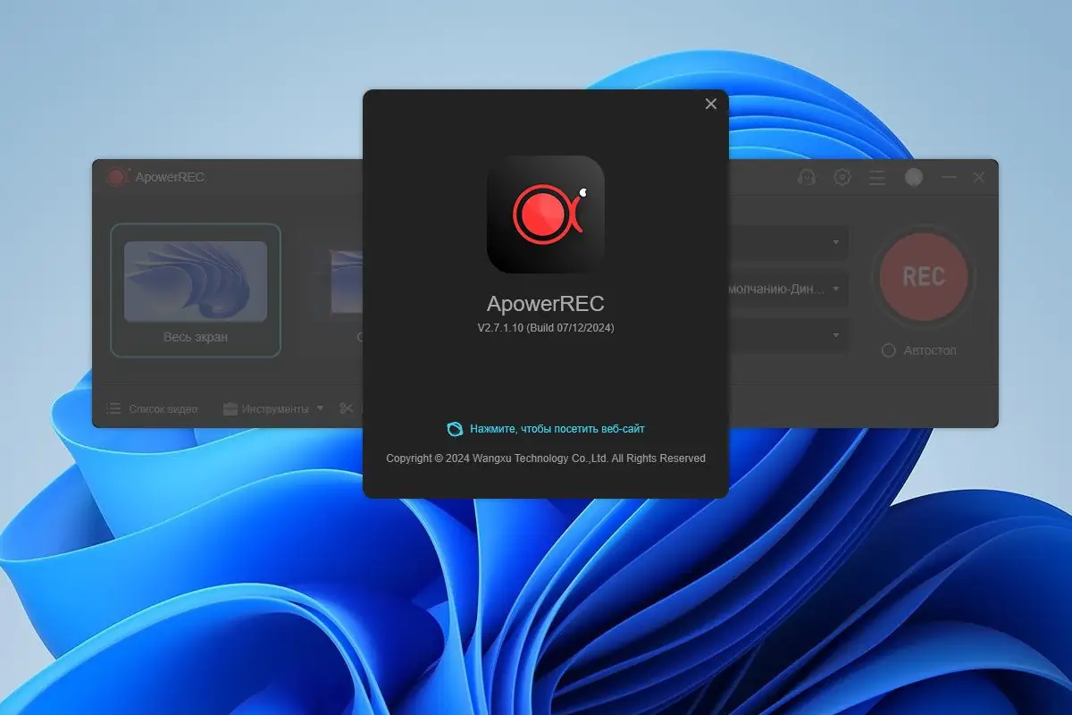 Инсталляция и активация