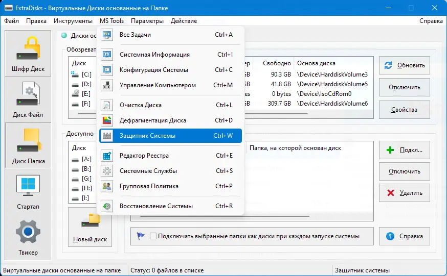 Инсталляция и активация