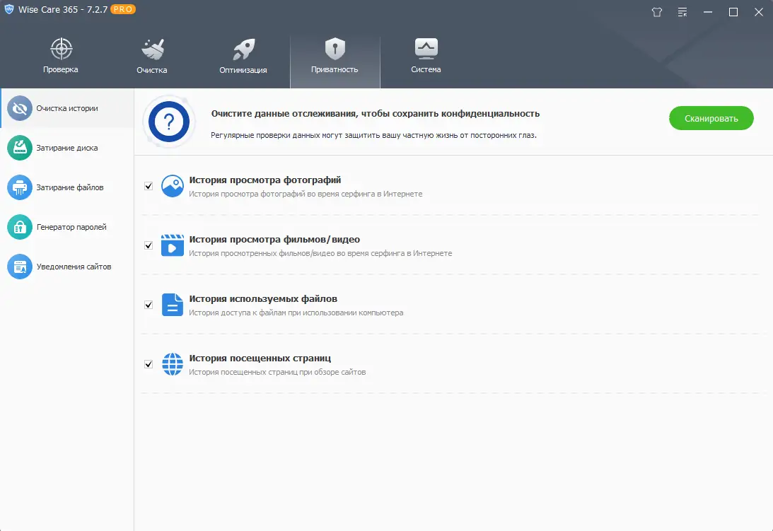 Инсталляция и активация