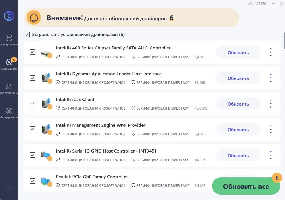 Инсталляция и активация