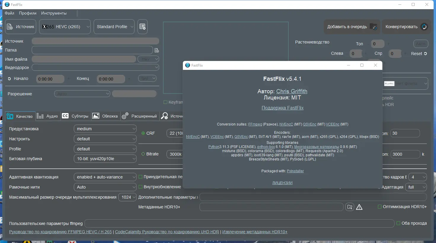 Инсталляция и активация