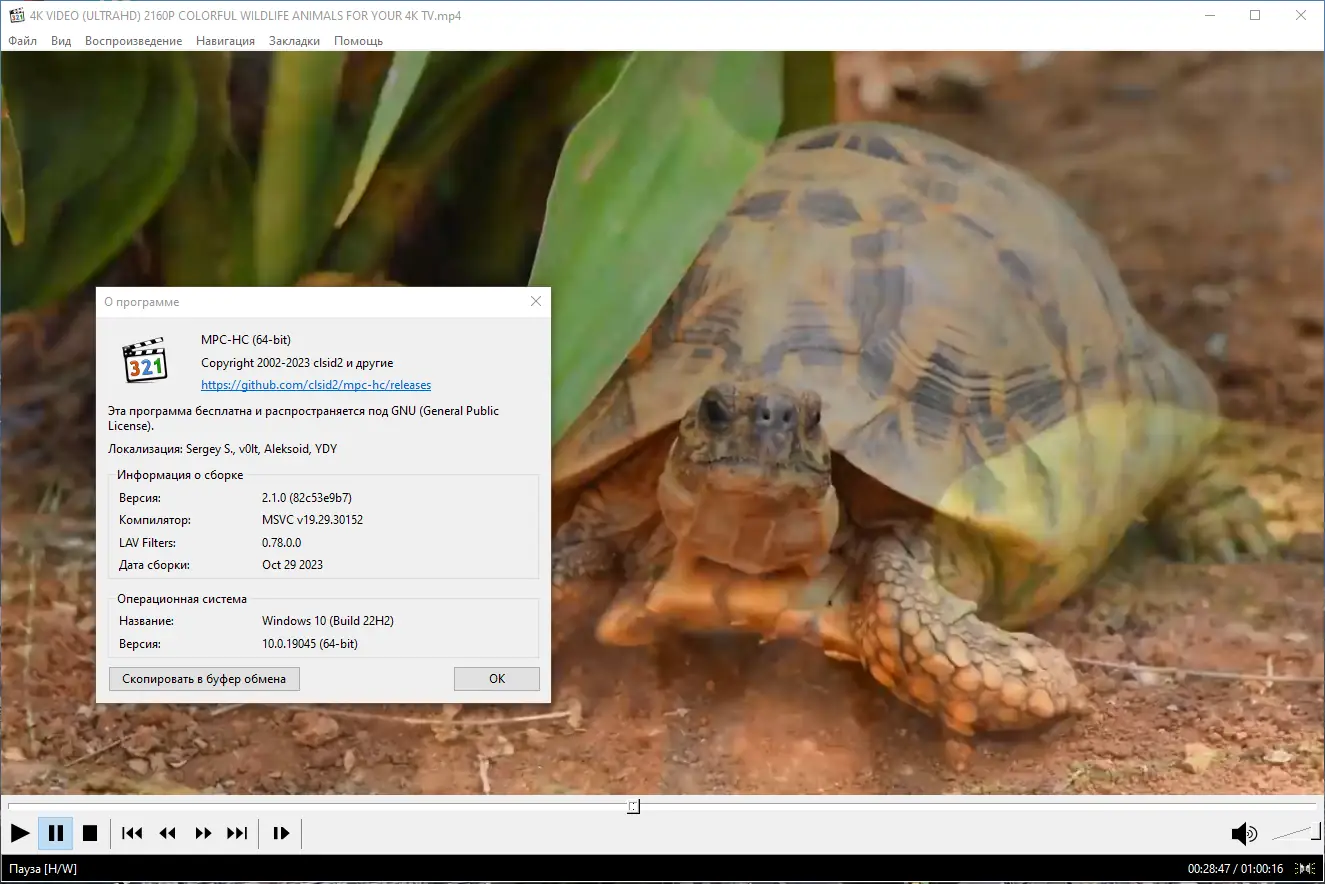 Инсталляция и активация