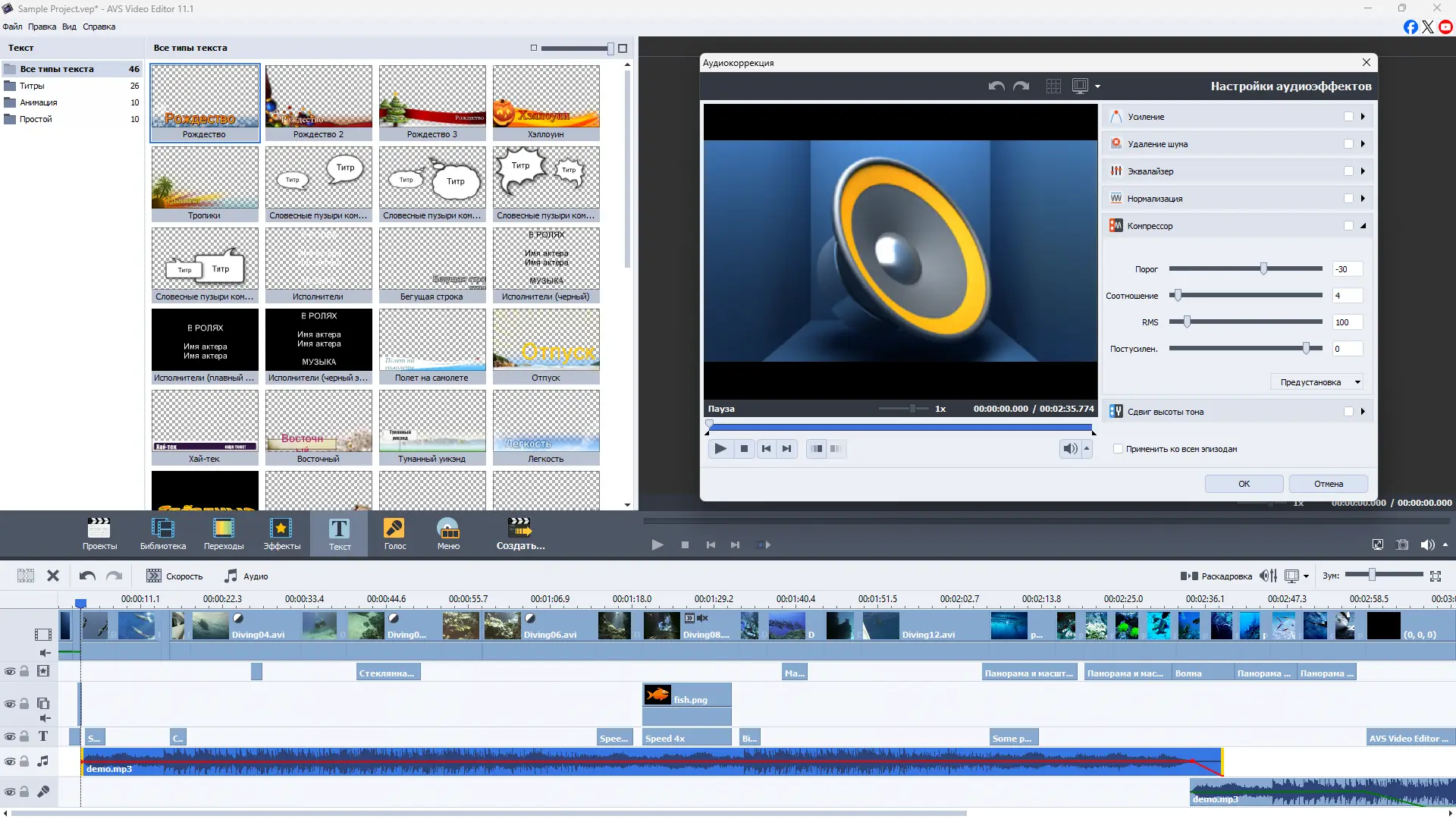 Инсталляция и активация