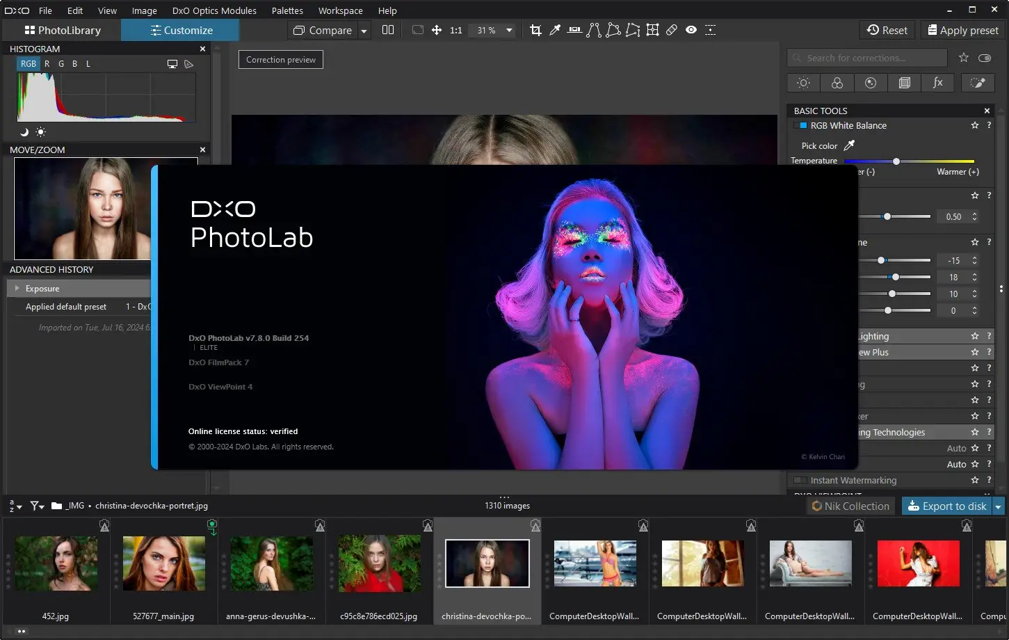 Инсталляция и активация