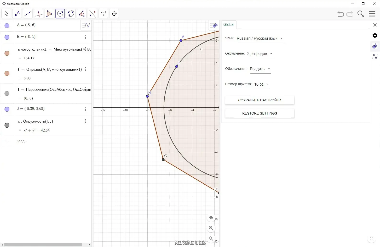Инсталляция и активация