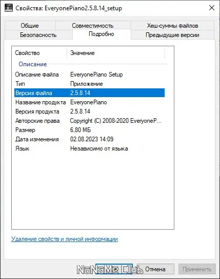 Инсталляция и активация