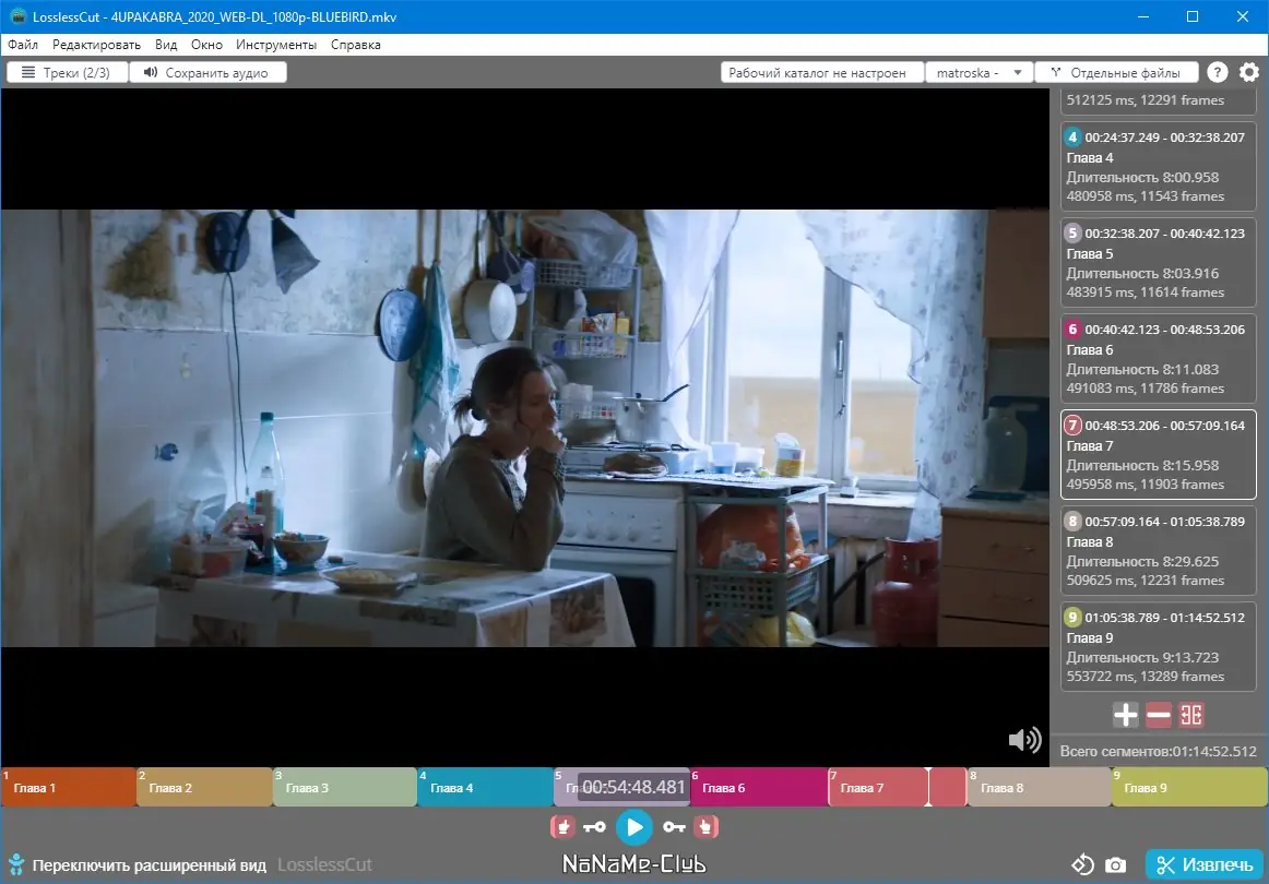 Инсталляция и активация