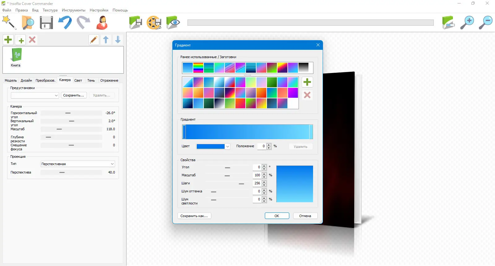 Инсталляция и активация