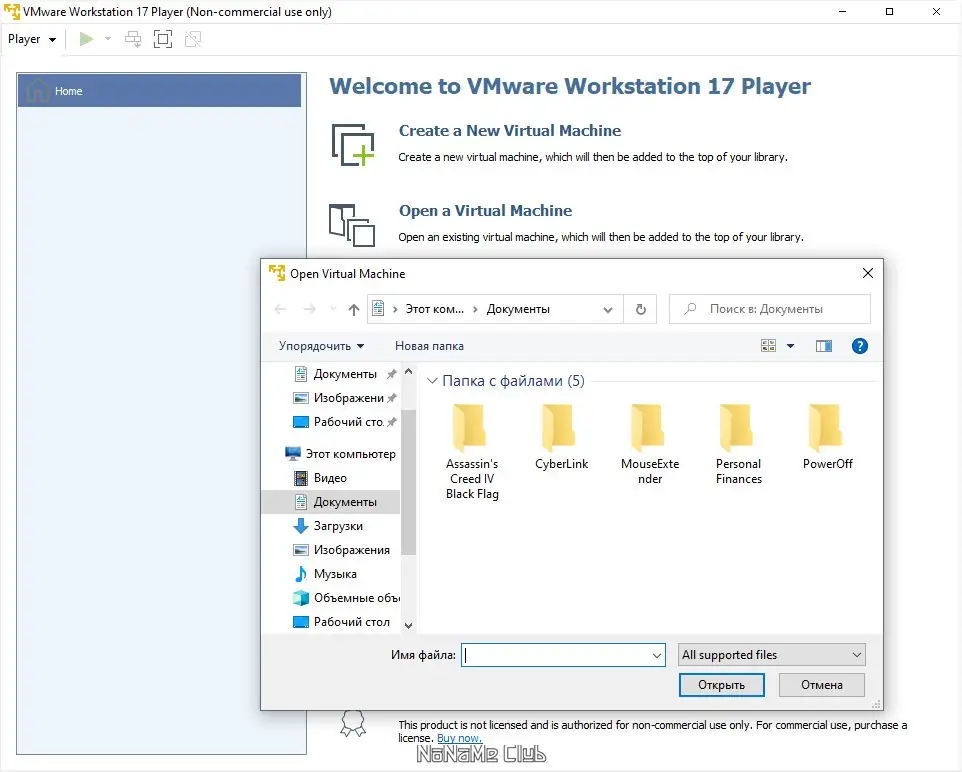 Инсталляция и активация
