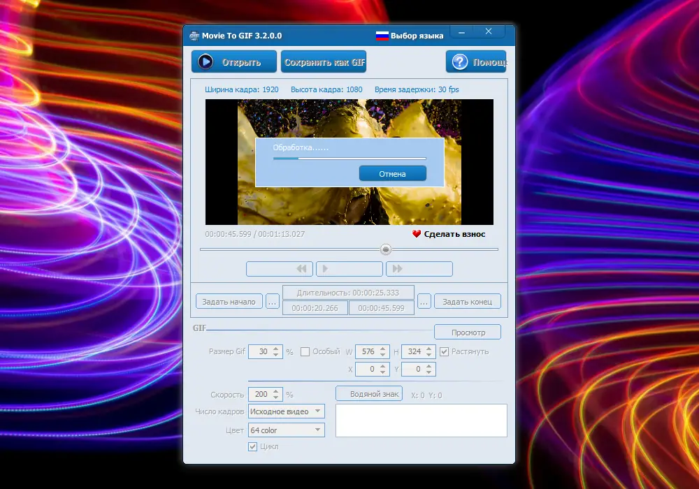 Инсталляция и активация