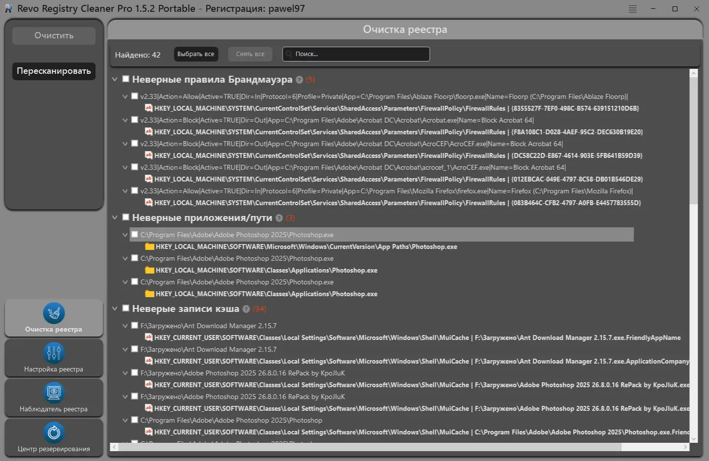 Инсталляция и активация