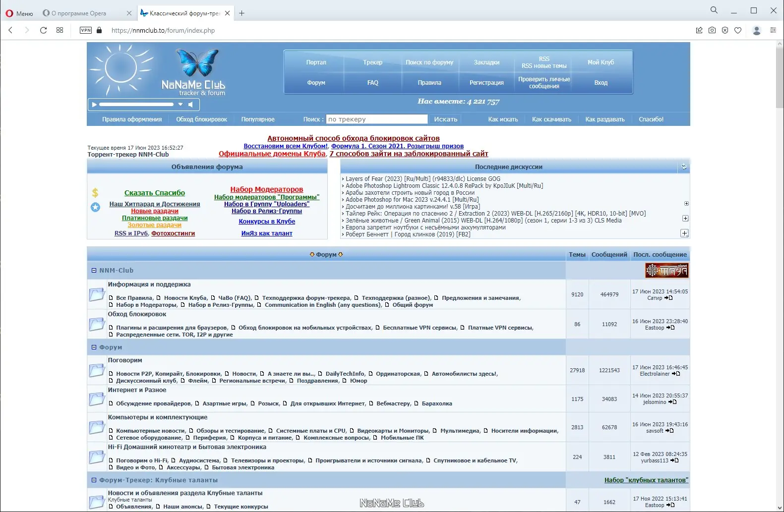 Инсталляция и активация