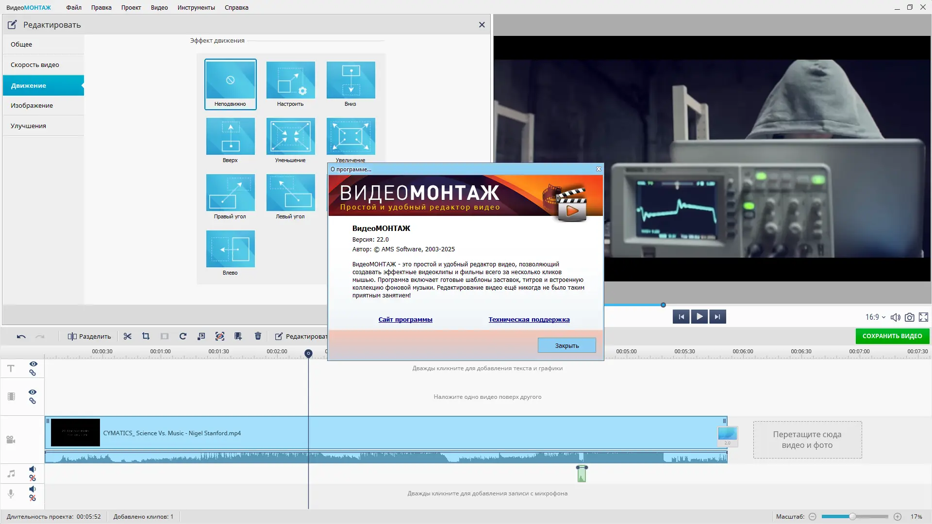 Инсталляция и активация