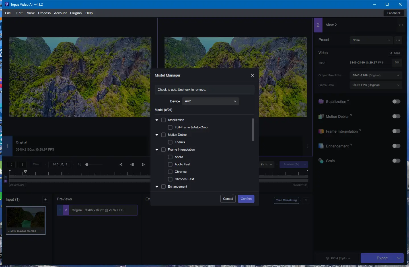 Инсталляция и активация