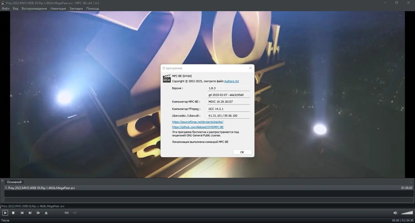 Инсталляция и активация