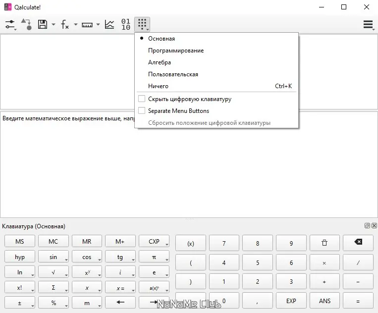 Инсталляция и активация