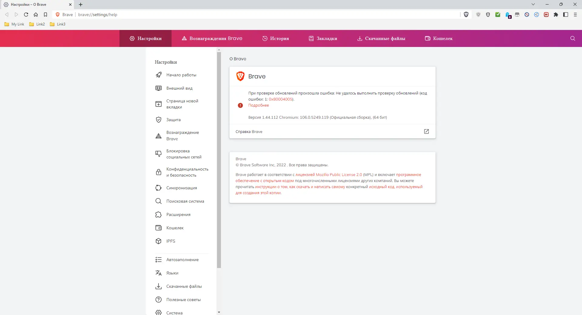 Инсталляция и активация