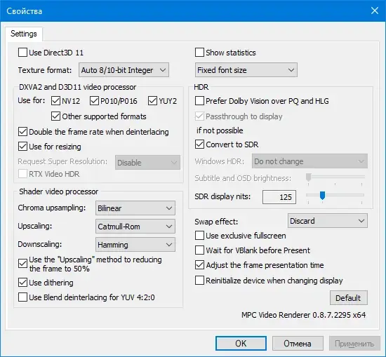 Инсталляция и активация