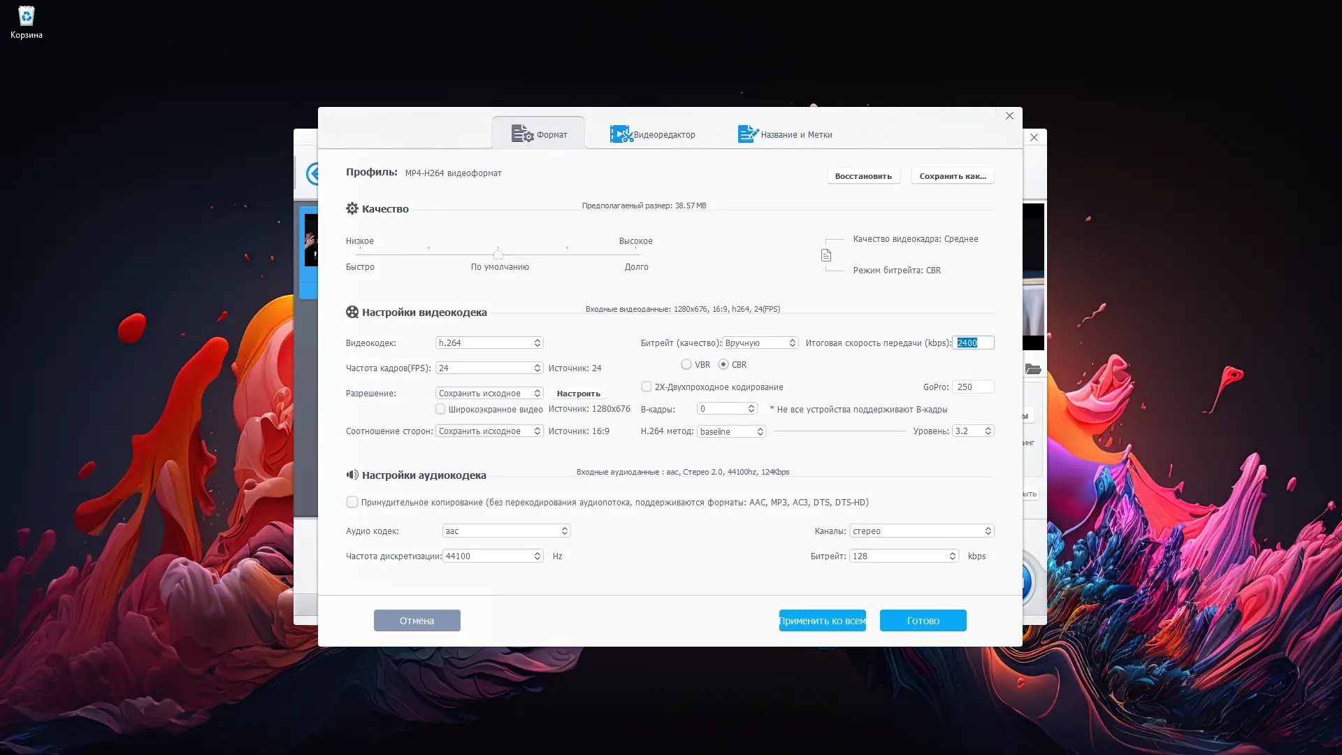 Инсталляция и активация