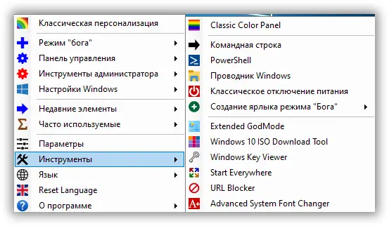 Инсталляция и активация