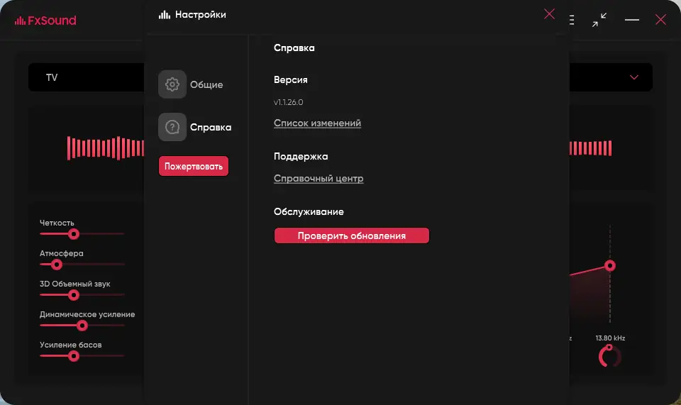 Инсталляция и активация