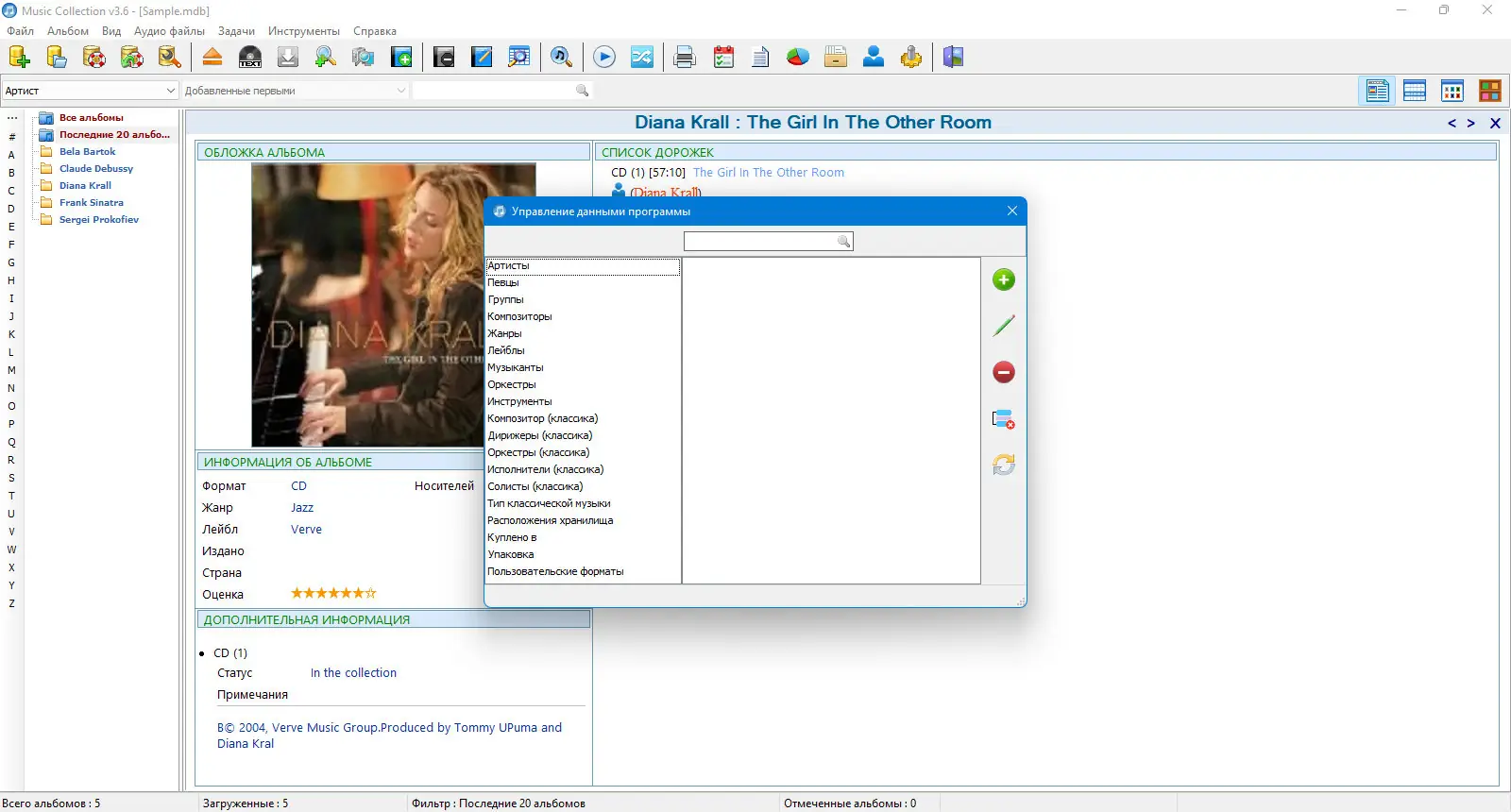 Инсталляция и активация