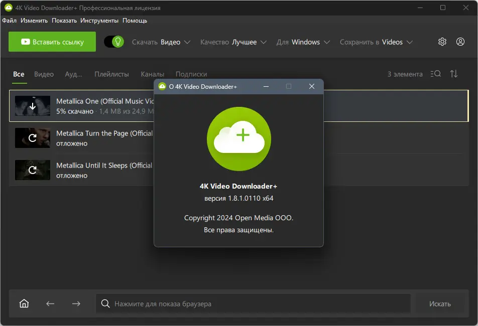 Инсталляция и активация