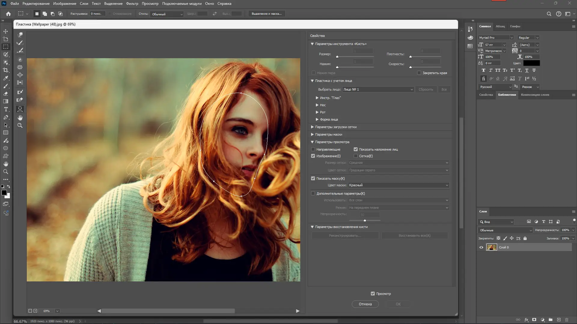Инсталляция и активация