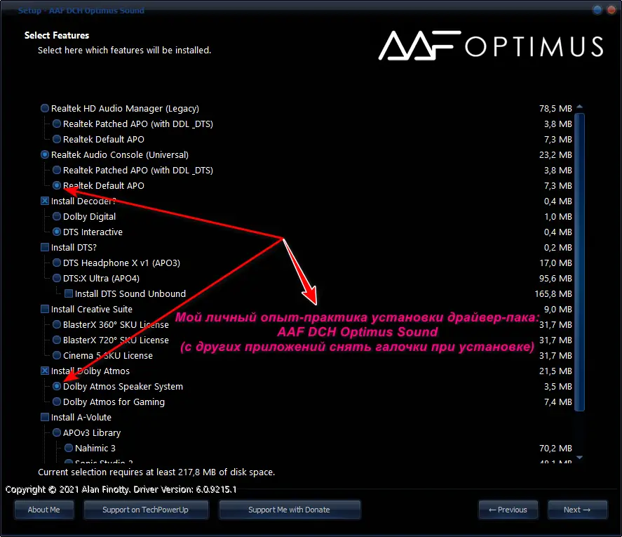 Инсталляция и активация