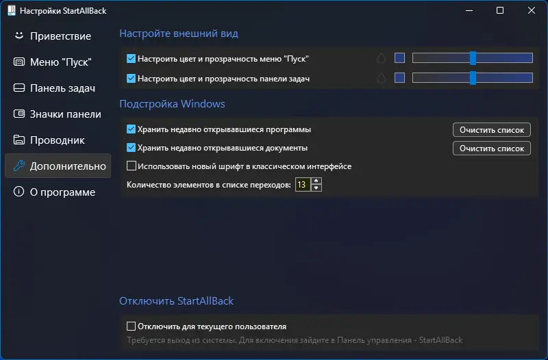 Инсталляция и активация