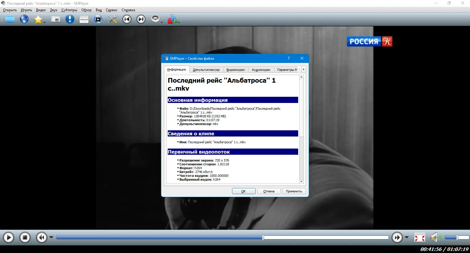 Инсталляция и активация