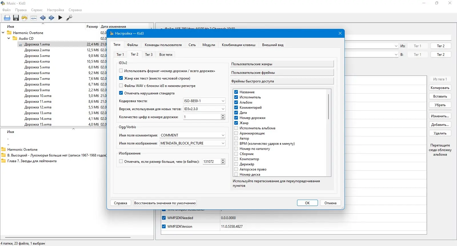 Инсталляция и активация