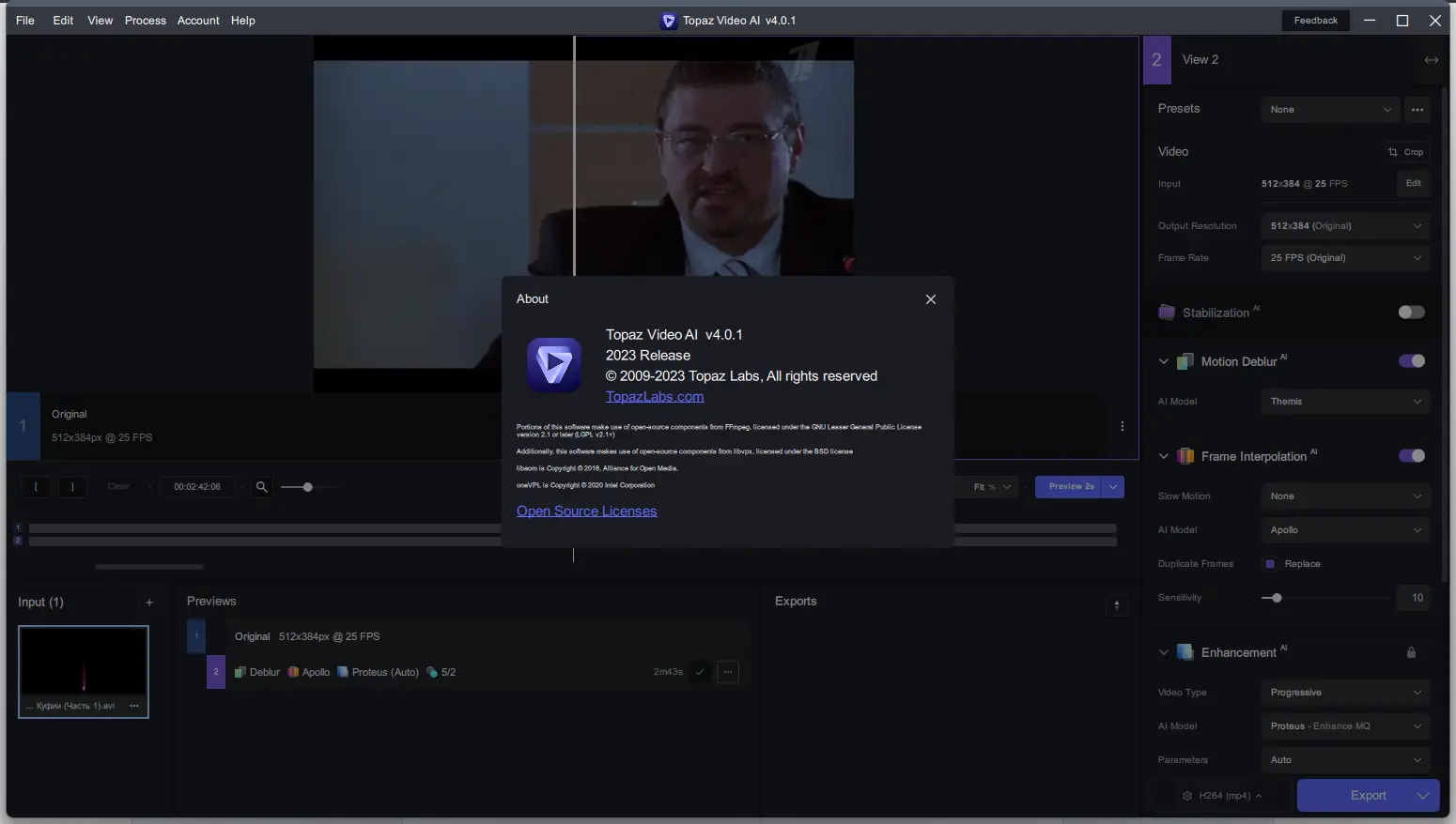 Инсталляция и активация