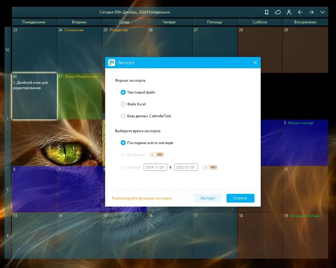 Инсталляция и активация