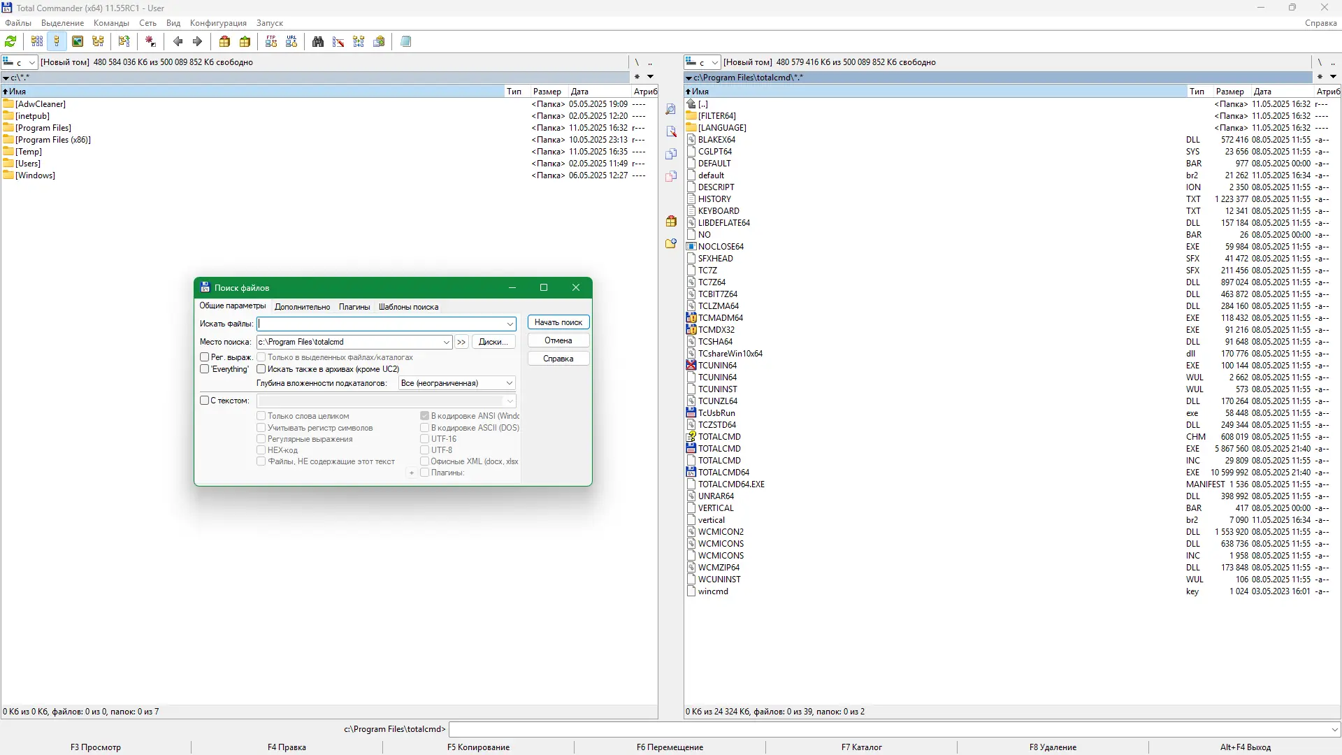 Инсталляция и активация