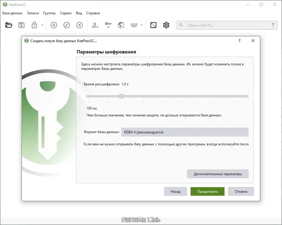 Инсталляция и активация
