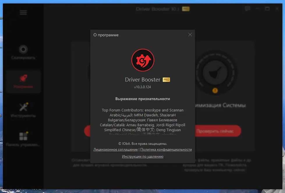 Инсталляция и активация