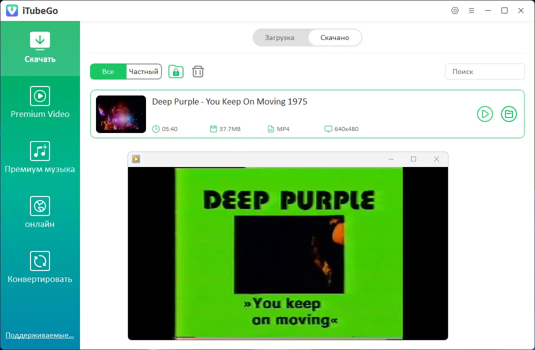 Инсталляция и активация
