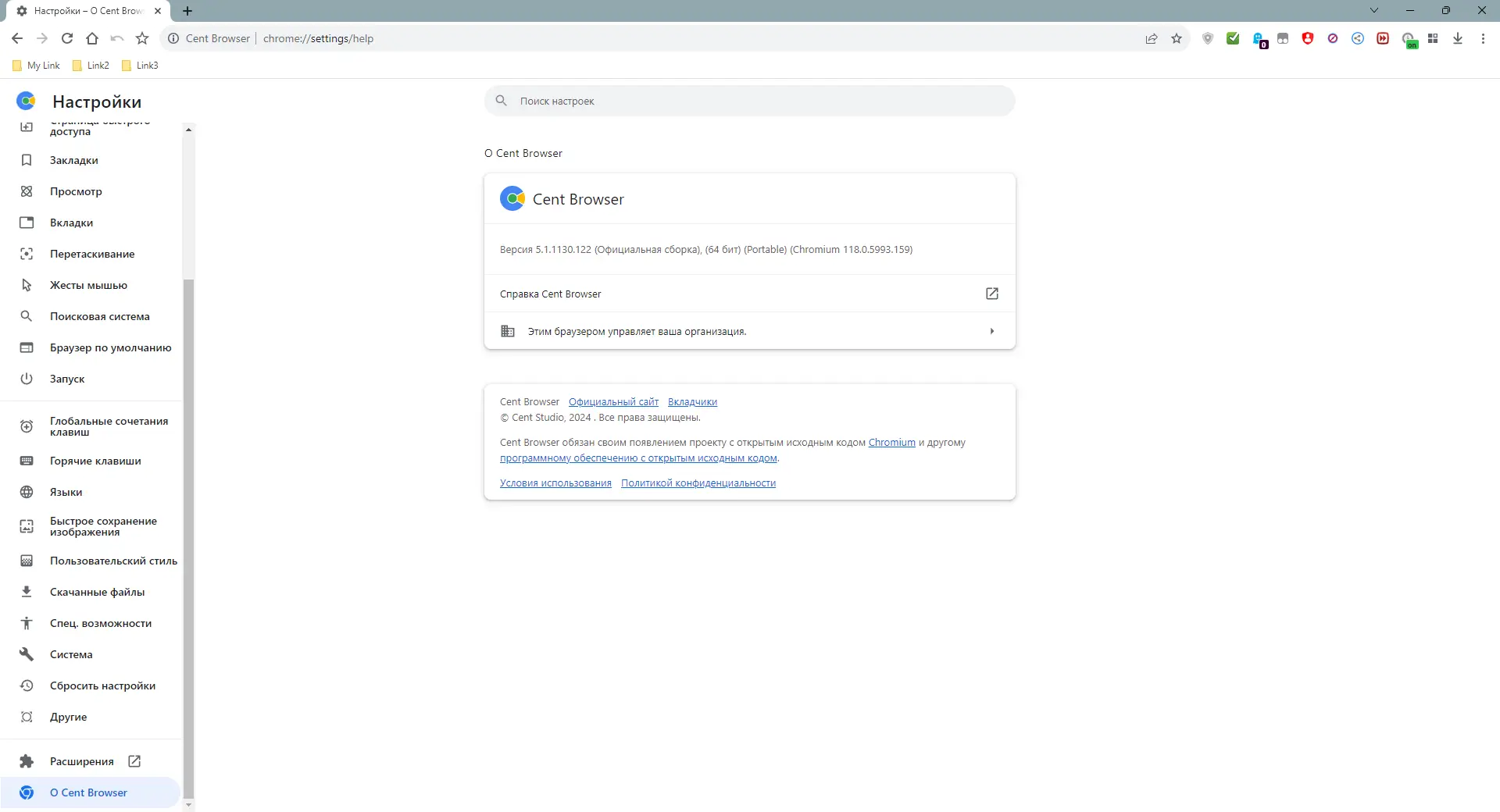 Инсталляция и активация