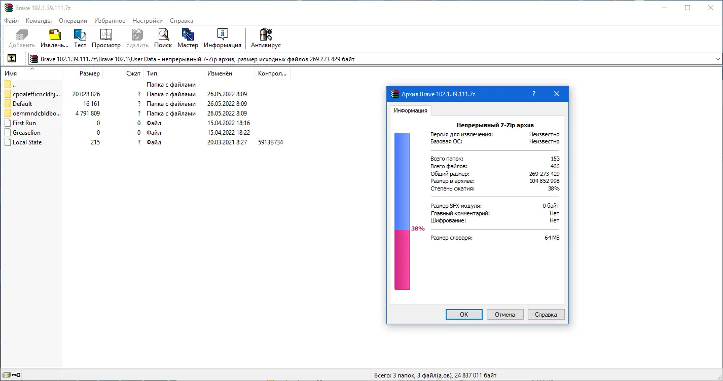 Инсталляция и активация