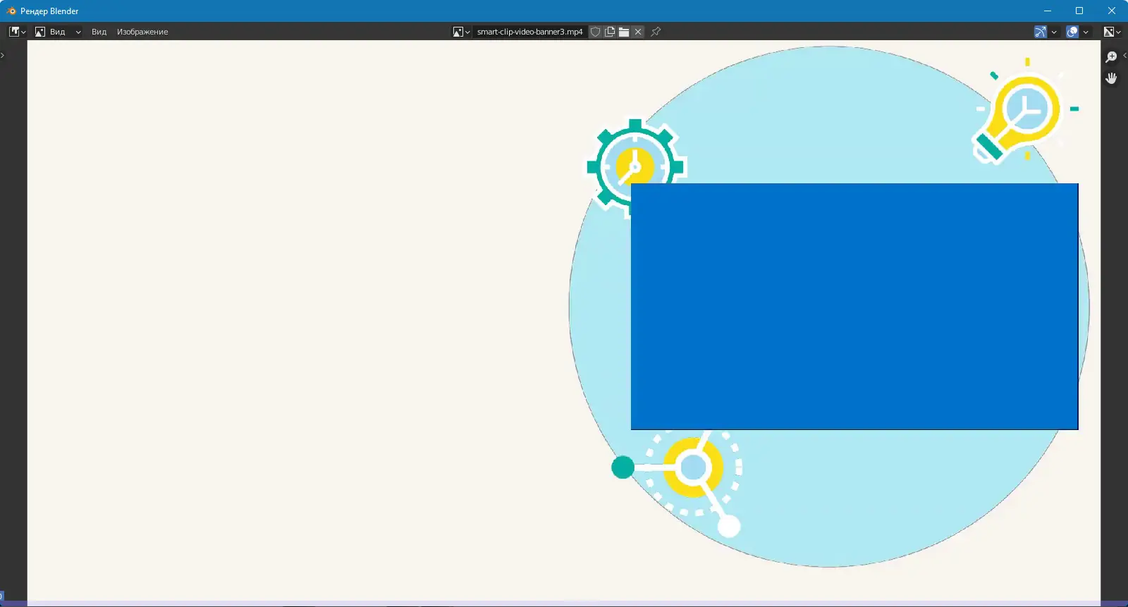 Инсталляция и активация