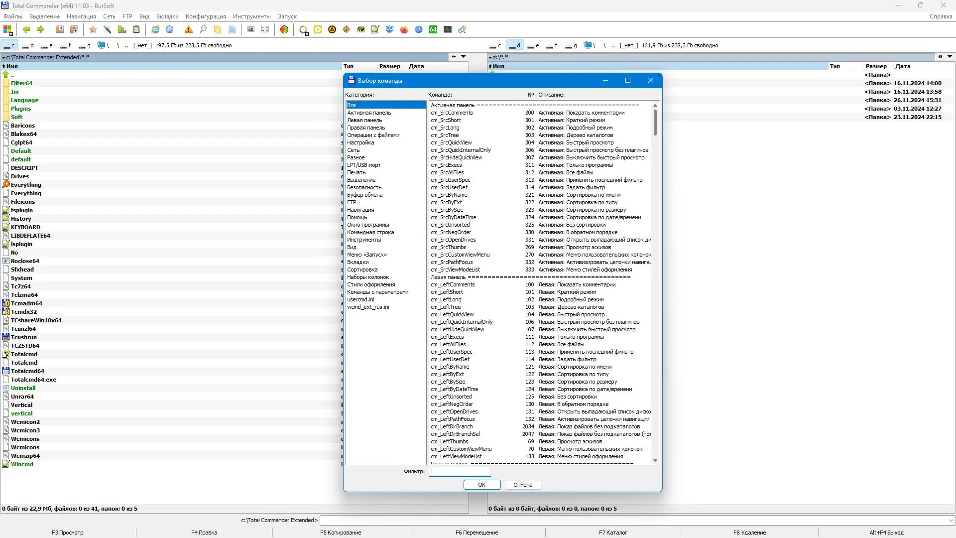Инсталляция и активация