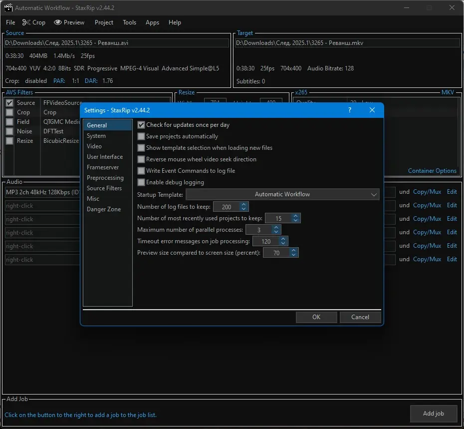 Инсталляция и активация