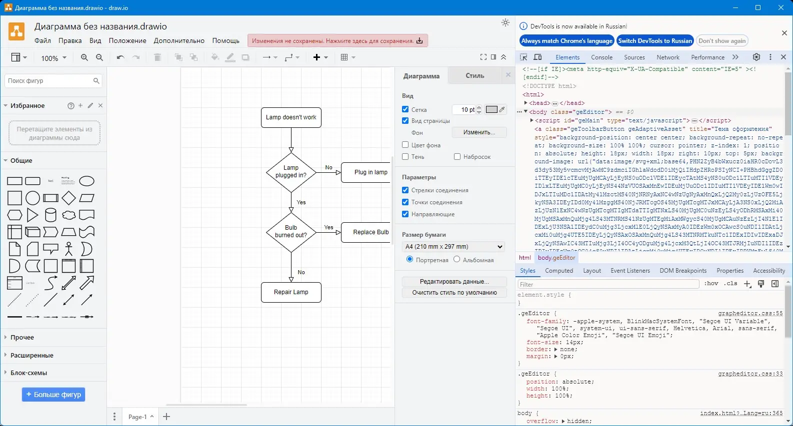 Инсталляция и активация